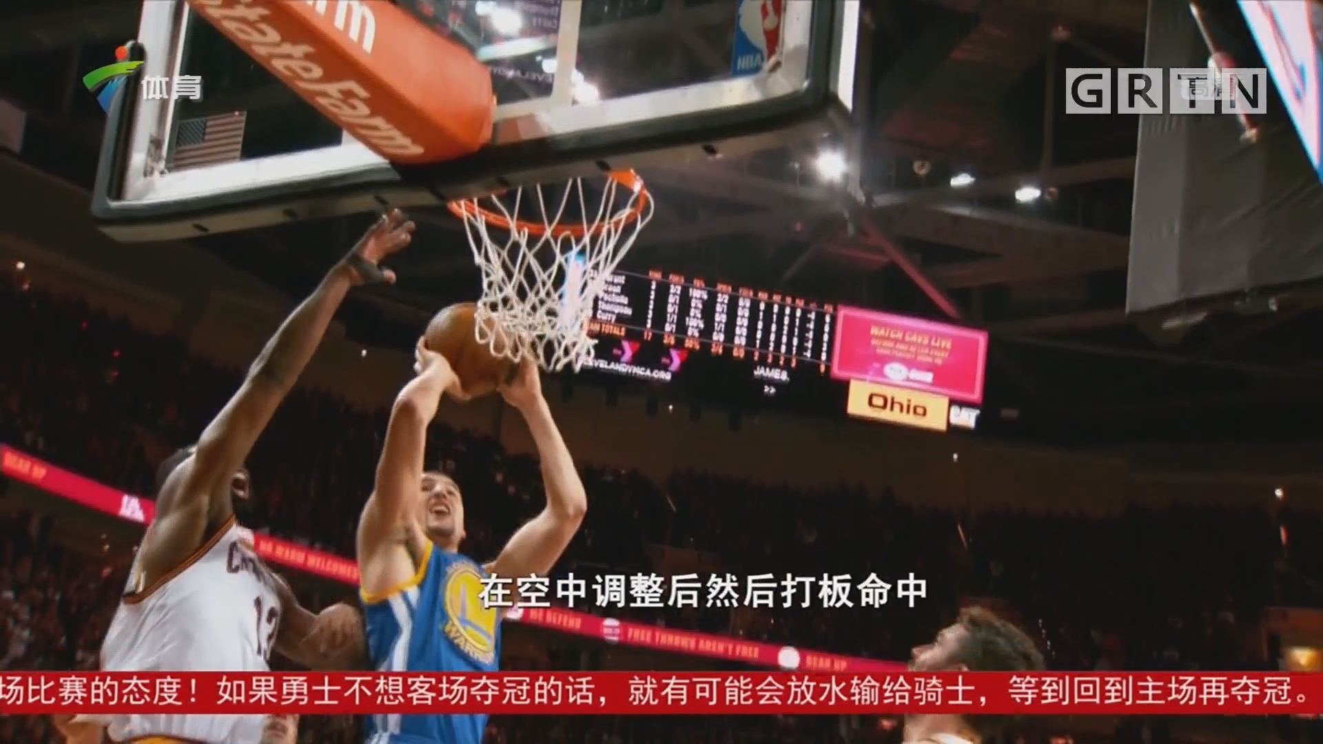 开场5分钟 开场5分钟